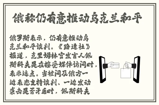 公交车上的程雪柔