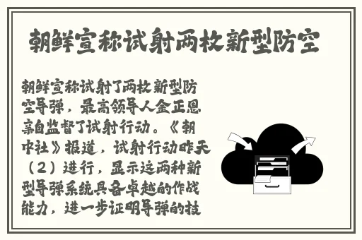 国产系列丝袜**精品网站
